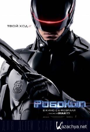  / RoboCop (2014) DVDScr