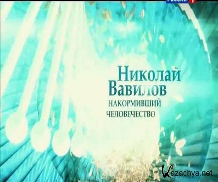 ������� �������. ����������� ������������ (2014) SATRip