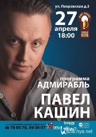 ����� ������� ����� ������ (2014) IPTVRip