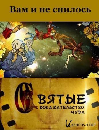    . .   (17.04.2014) SATRip 