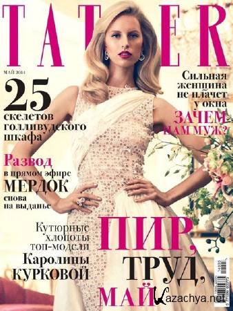 Tatler �5 (��� 2014)