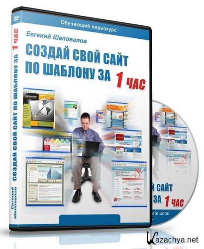 ������ ���� ���� �� ������� �� 1 ���. ��������� (2012) PCRec