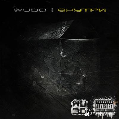 WuDo -  LP (2014 )