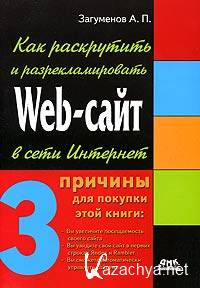     Web-   