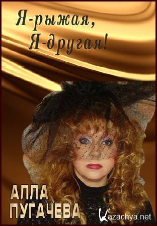   :  - ,  - ! (2014) SATRip