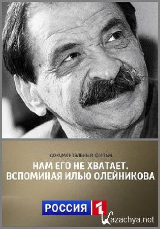    .    (2014) HDTV (1080i)