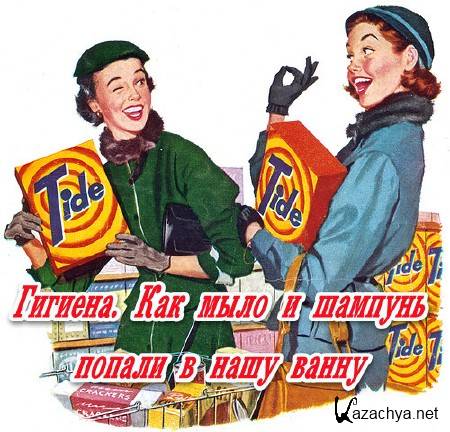 .         (2014) IPTVRip