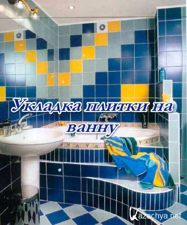 ������� ������ �� ����� (2014)