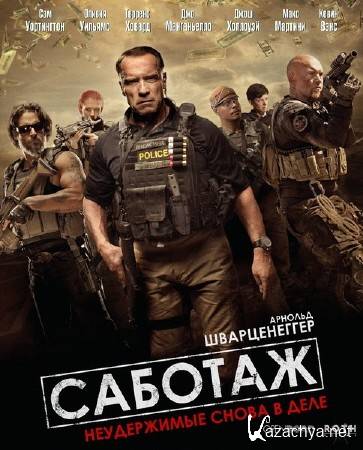  / Sabotage (2014) CAMRip