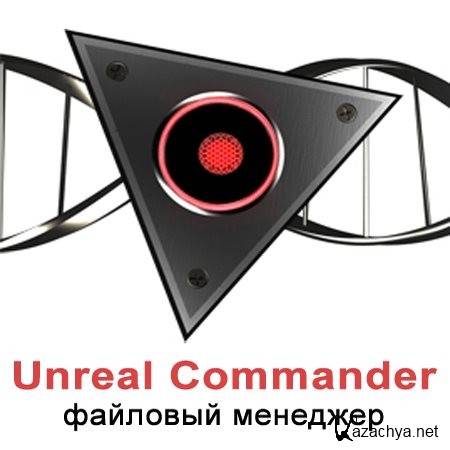 Unreal Commander 2.02 Build 991 Rus + Portable