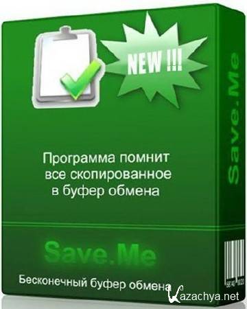 Save.Me 2.1.5 (x86/x64) Portable