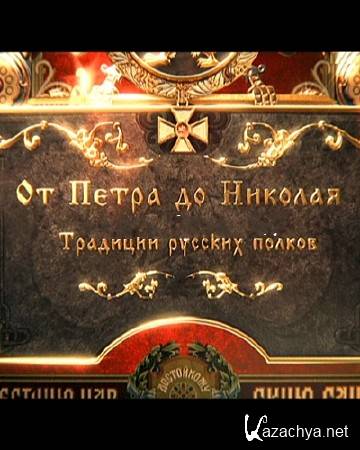    .    (21.04.2014) SATRip