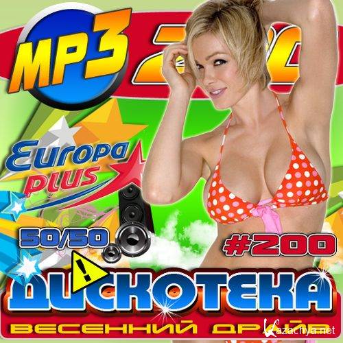 ��������� �������� ����� �200 (2014) 