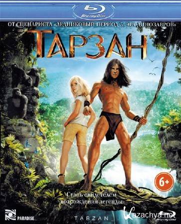  / Tarzan (2013) HDRip/BDRip 720p