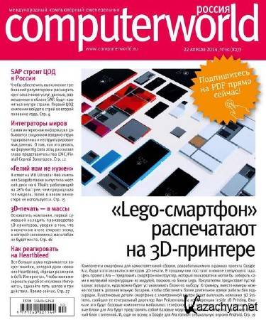 Computerworld 10 ( 2014) 