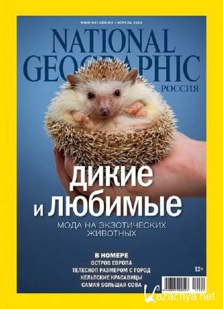 National Geographic 4 ( 2014) 