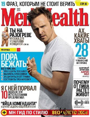 Men's Health 5 ( 2014) 