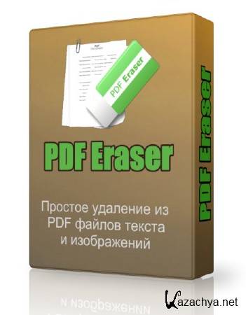 PDF Eraser 1.0.3.4 