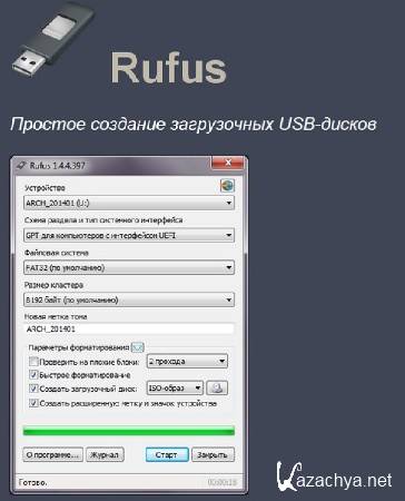 ����������� ������ � Rufus ��� ������� ����������� USB ���� (2014)