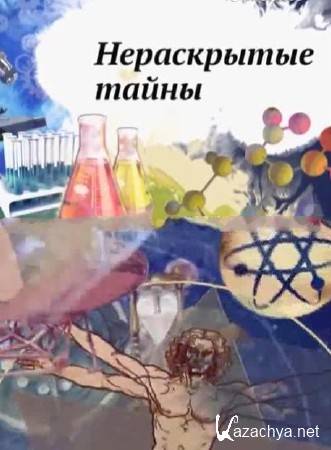"Нераскрытые тайны": Почему человечество страдает потерей волос (2014) SATRip "Нераскрытые тайны": Почему человечество страдает потерей волос (2014) SATRip
