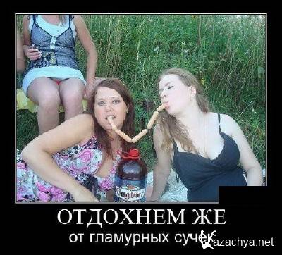 �������� ������������� � 730