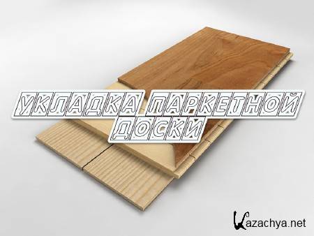 ������� ��������� ����� (2014) 