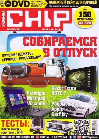 Chip 5 ( 2014) 