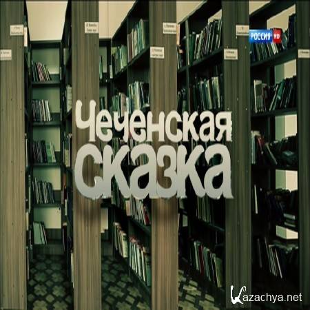 ������� ����. ����������� � ������� �����������: ��������� ������ (2 ����� �� 2) (2013) HDTV (1080i)