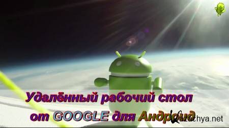 �������� ������� ���� �� GOOGLE ��� ������� (2014) 