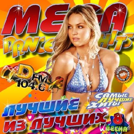 Mega dance hits -    8 (2014)