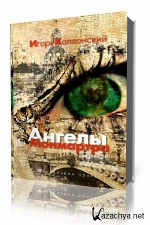 ���������� ����� - ������ ��������� (����������)