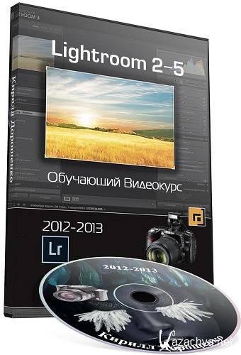 Lightroom 2-5   .   (2012-2013) PCRec