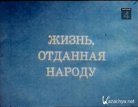 ,   (  ) (1975) VHSRip