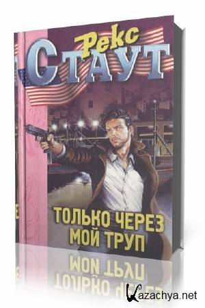 ���� ����� - ������ ����� ��� ���� (����������)