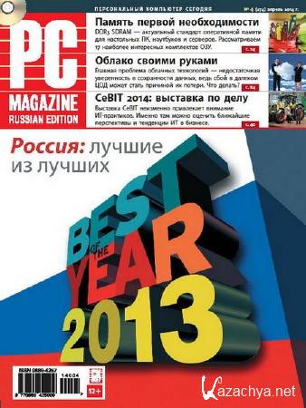 PC Magazine 4 ( 2014) 