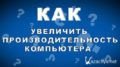 ��� ��������� ������������������ ���������� (2014)