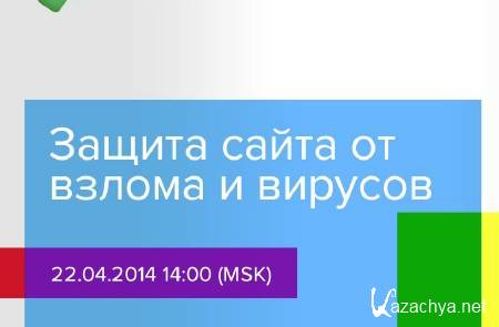 ������ ����� �� ������ � ������� (2014)