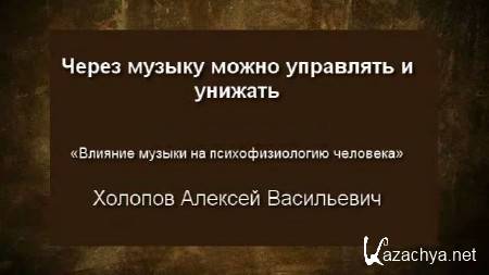 ����� ������ ����� ��������� � �������  (2013) 