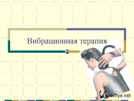 ������������ (2014) 