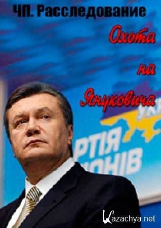 ������������ ������������. ������������� - ����� �� ��������� (30.04.2014) SATRip