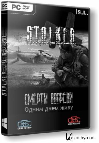 S.T.A.L.K.E.R.: Call of Pripyat -   2 -    (Beta/2014/RUS/RePack by SeregA-Lus)