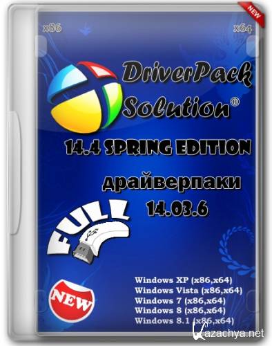 DriverPack Solution 14.4 Spring Edition