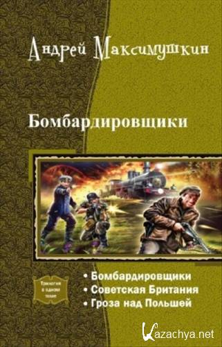 ����������� ������ - ���������������. �������� � ����� ����