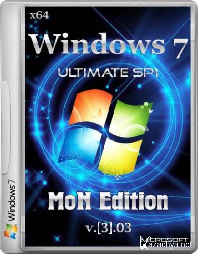 Windows 7 SP1 Ultimate MoN Edition v.3.03 (x64/RUS/2014)