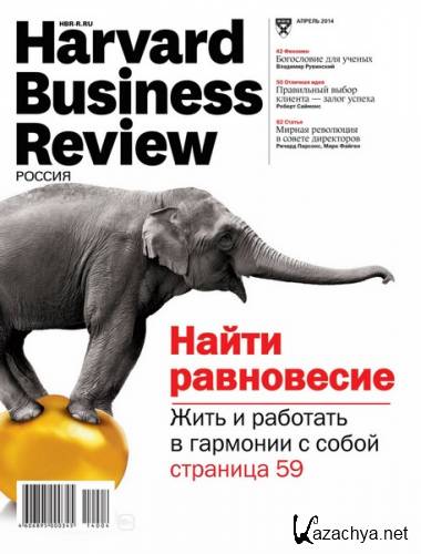 Harvard Business Review 4 ( 2014) 
