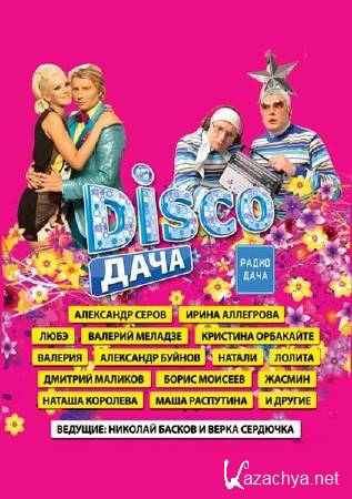 Disco .   (2014) SATRip