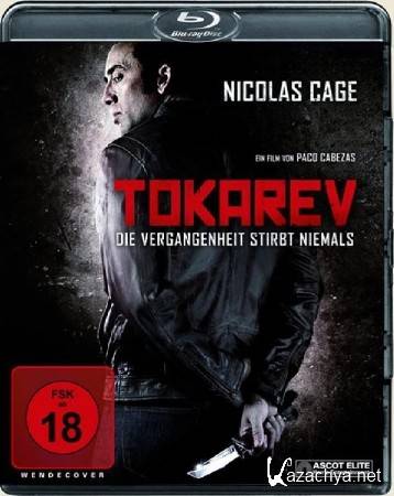  / Tokarev (2014) HDRip/BDRip 720p