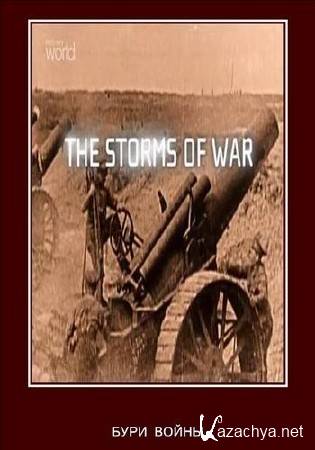   (1-4 ) / The Storms of War (2004) SATRip