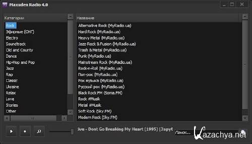 Maxuden Radio 4.0.1 [Ru]