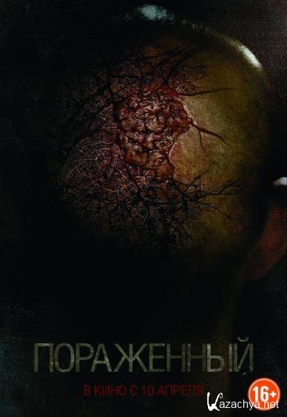  / Afflicted (2013) HDRip